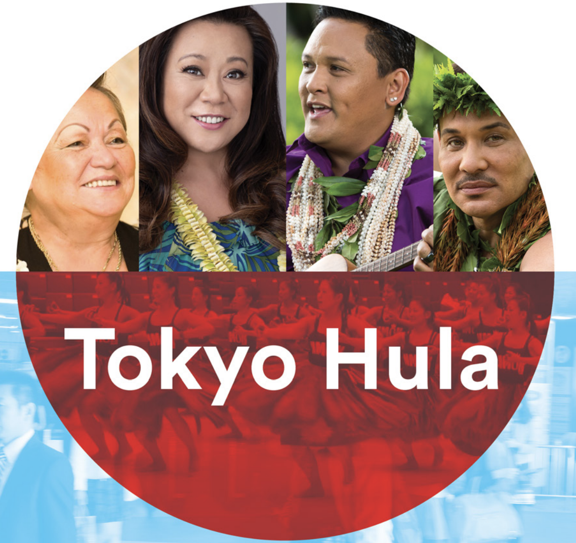 Tokyo Hula
